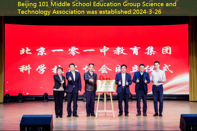 Beijing 101 Middle School Education Group Science and Technology Association was established