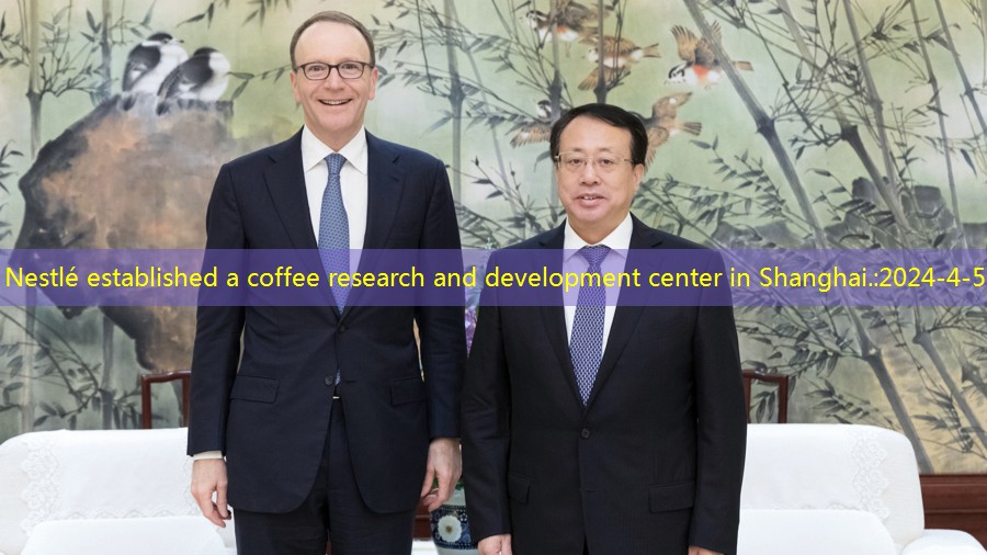 Nestlé established a coffee research and development center in Shanghai.